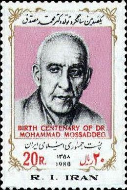 Stamp from Iran