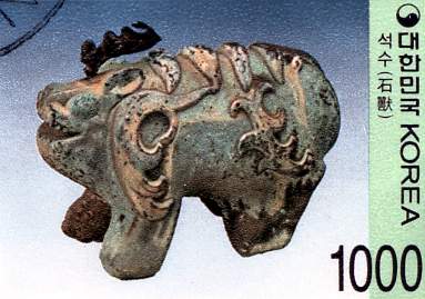 Stamp from the Republic of Korea.